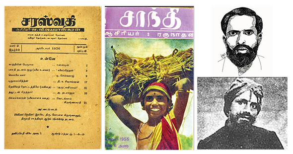 Progressivism in Tamil Literature